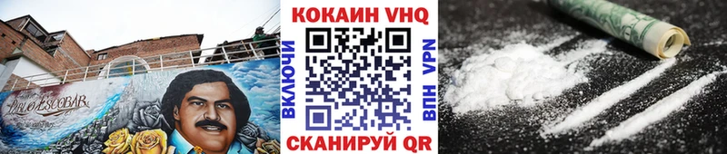 даркнет наркотические препараты  Райчихинск  КОКАИН Боливия 