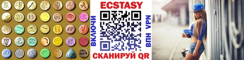 мега ссылки  закладка  Райчихинск  Экстази 99% 