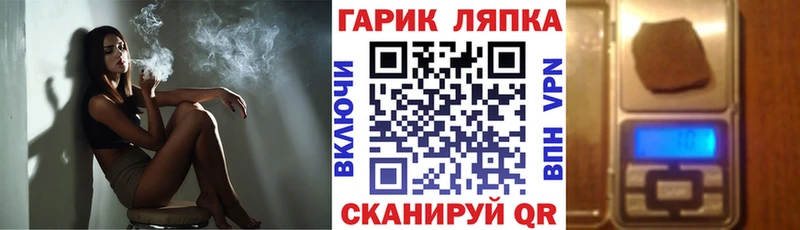 Гашиш Изолятор  Райчихинск 