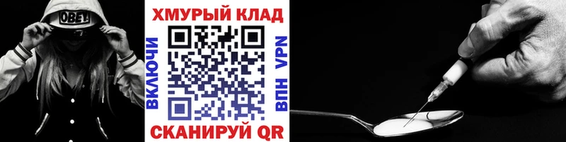 где можно купить наркотик  Райчихинск  Героин гречка 