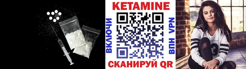 даркнет сайт  Райчихинск  КЕТАМИН ketamine 