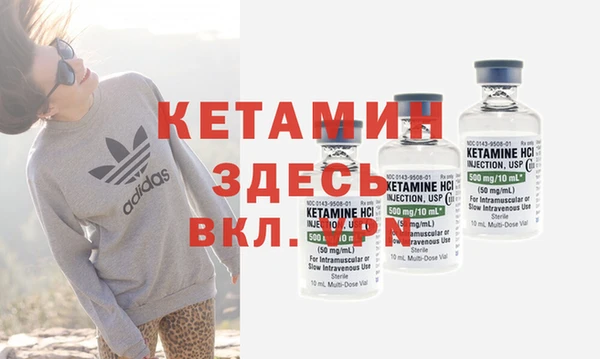 эйфоретик Костерёво