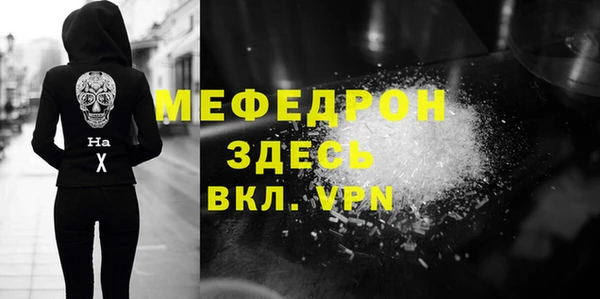 прущие грибы Кодинск