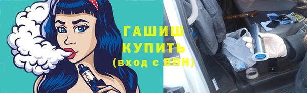 прущие грибы Кодинск