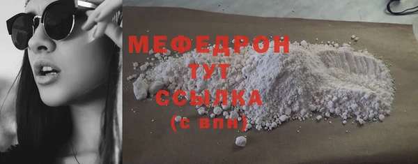 мяу мяу мука Коряжма