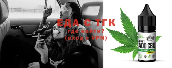 таблы Тольятти
