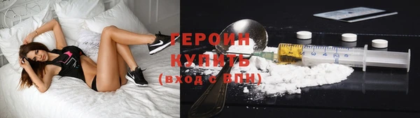 эйфоретик Костерёво