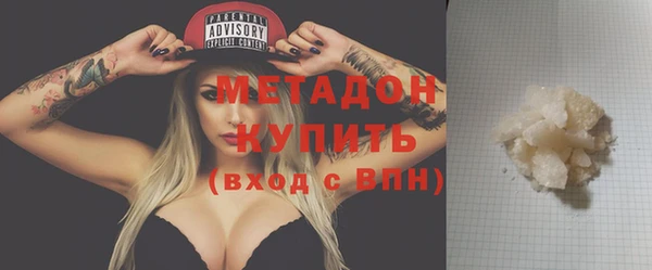 эйфоретик Костерёво