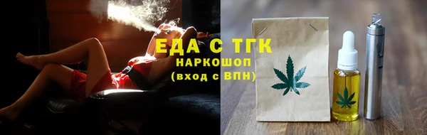 прущие грибы Кодинск