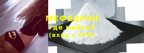 гашик Ессентукская