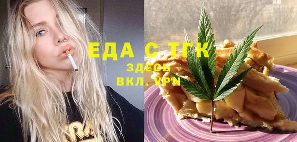 прущая мука Новосибирск