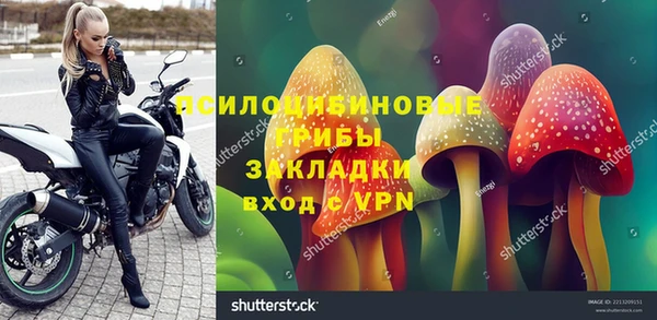 jwh Барнаул