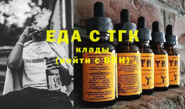 таблы Тольятти