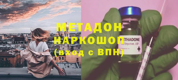 мяу мяу мука Коряжма