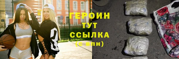 эйфоретик Костерёво