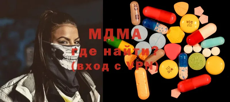 мега сайт  Райчихинск  MDMA crystal 