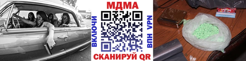 MDMA молли  Райчихинск 