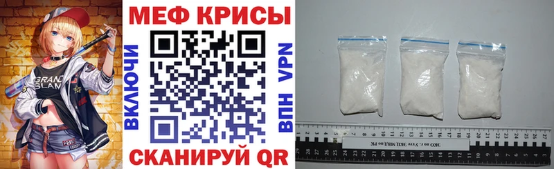 МЕГА ONION  Райчихинск  МЕФ мяу мяу 