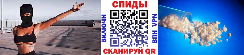 МЕТАМФЕТАМИН пудра  Райчихинск 