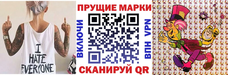 Наркотические марки 1,5мг  Райчихинск 